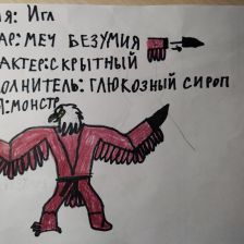 Кирилл Павлович Изотов