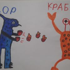 Кирилл Максимович Дербышев в конкурсе «Гуджитсу. Испытай Гу-океан на прочность!»