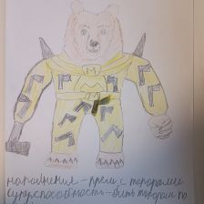 Егор Сергеевич Ерохов