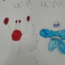 Александр Скурихин