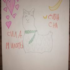 Ульяна Андреевна Жирнова