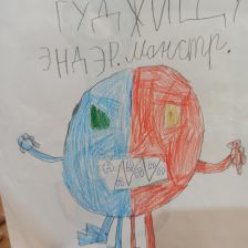 Александр Николаевич Проживин