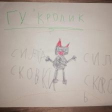 Михаил Андреевич Жирнов