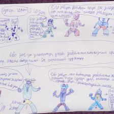 Демид Андреевич Мячин