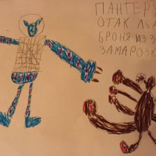 Илья Салтыков