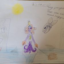 Алина Витальевна Брижак