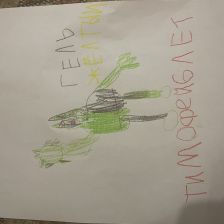 Тимофей Максимович Москаленко