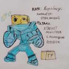 Влад Денисович Букин