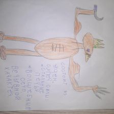 Захар Анатольевна Демидов