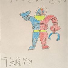 Максим Александрович Оботуров