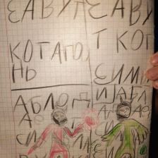 Кирилл Андреевич Николаев