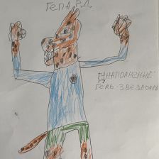 Даниил Антонович Андриянов