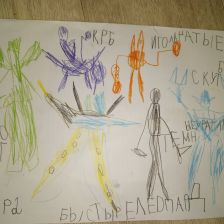 Юрий Петрович Демьянов