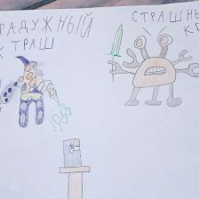 Игорь Андреевич Герцовский