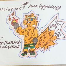 Елизавета Ильинична Герасимова