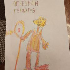 Яромир Владимирович Учаев