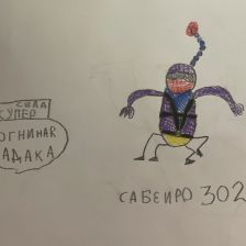 Степан Александрович Кононов