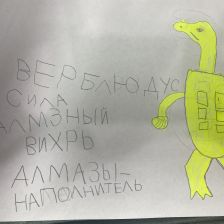 Семён Алексеевич Козлов