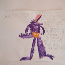 Варвара Руслановна Купреева