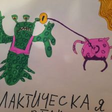 Евгения Таянова