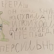 Владимир Вячеславович Порядин