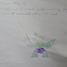 Савелий Ерёмин