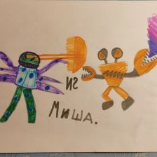 Миша Константинович Нагоров