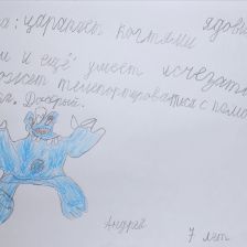 Андрей Дмитриевич Косилов