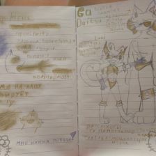 Женя Заборская