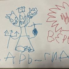 Максим Вячеславович Данилов