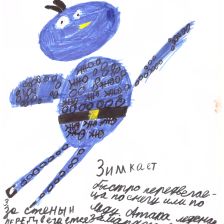 Максим Викторович Гнитецкий