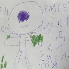 Илья Константинович Ескин