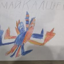 Александр Сергеевич Плотников