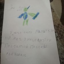 Игорь Дмитриевич Штырц