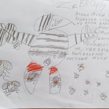 Роман Александрович Парицкий