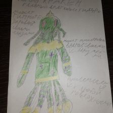 Руслан Хусайнович Азизов