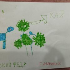 Фёдор Викторович Барковский