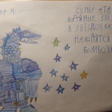 Артём Сергеевич Фрей