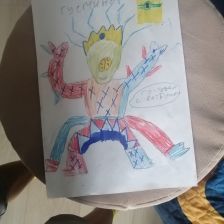 Амир Русланович Гимазетдинов