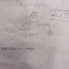 Игорь Хусаинов