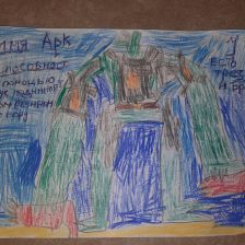 Родион Евгеньевич Иванов