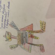 Диана И Гринева