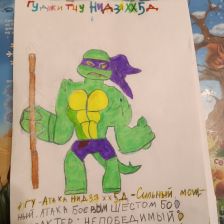 Анеликов Артемович Алексей