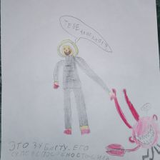 Даниил Игоревич Рог