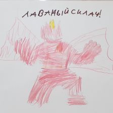 Ролан Артурович Мухтаров в конкурсе «Гуджитсу. Испытай Гу-океан на прочность!»