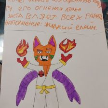 Иван Главатских