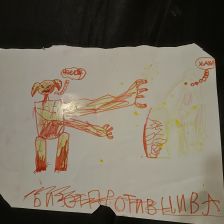 Савелий Попов