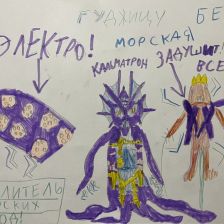 Алексей Михайлович Аверин в конкурсе «Гуджитсу. Испытай Гу-океан на прочность!»
