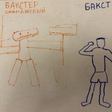 Артур Николаевич Михальченко