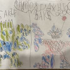 Артем Михайлович Молоков